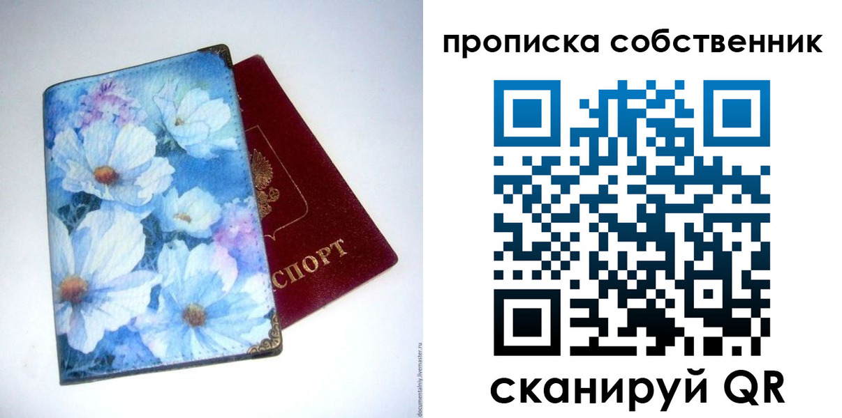 временная регистрация госуслуги в Белоярске